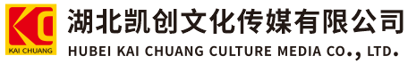  兴仁墙体彩绘- 兴仁门头店招- 兴仁文化墙- 兴仁店面装修- 兴仁标识牌- 兴仁墙体广告 兴仁活动搭建- 兴仁广告公司-湖北凯创文化传媒有限公司