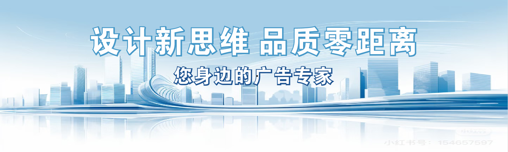  兴仁凯创传媒-全方位宣传渠道