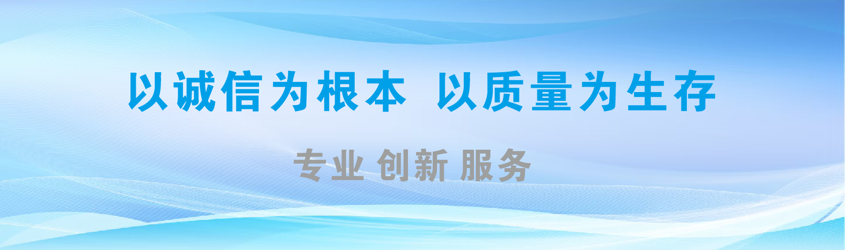  兴仁凯创传媒-全国户外广告发布商