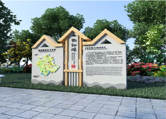  兴仁景区标识标牌设计要求。