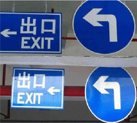  兴仁在日常生活中如何区分标识与标牌？