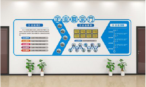  兴仁设计师必看的文化墙设计定律。