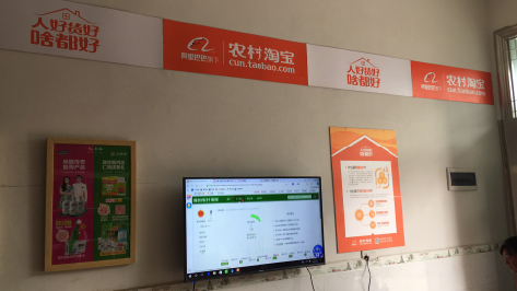  兴仁村淘店面装修