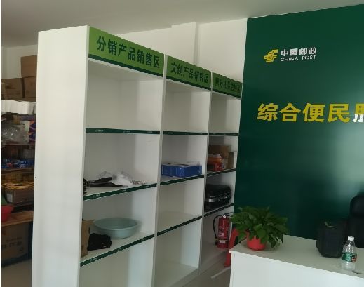  兴仁邮政快递点装修