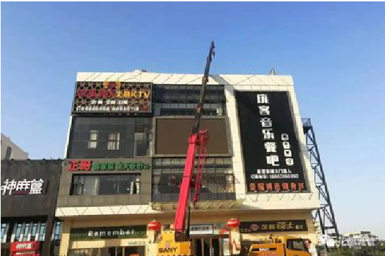 兴仁户外广告招牌设计制作。