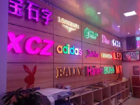  兴仁七彩外露发光字的制作工艺。