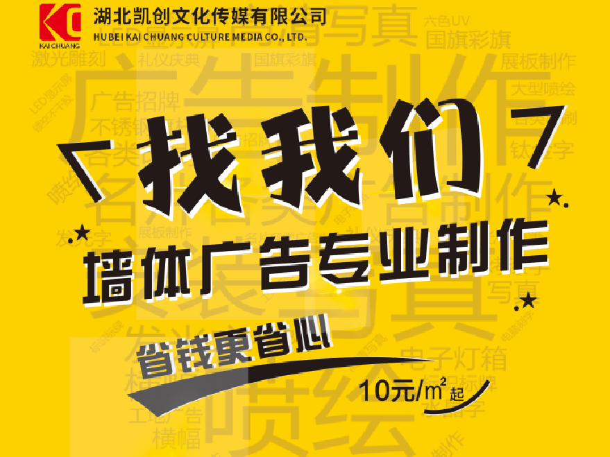  兴仁如何增加广告公司的业务量？