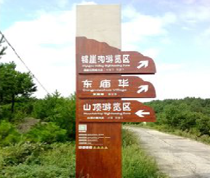  兴仁标识标牌制作验收标准有哪些？