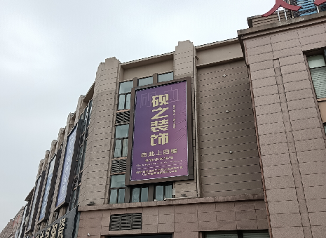  兴仁高空喷绘如何安装？