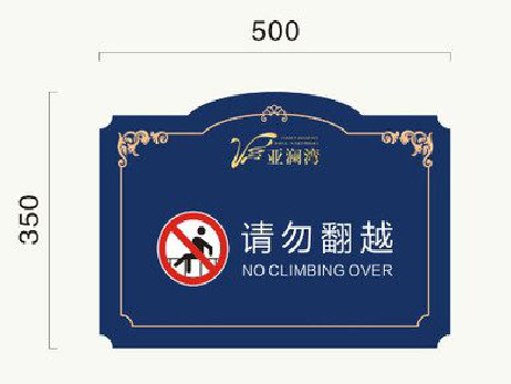  兴仁在标牌设计中，如何满足客户需求？