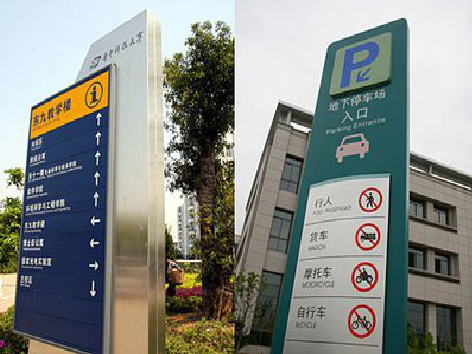  兴仁导向标识的设计作用。