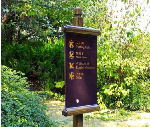  兴仁标识牌与环境之间有什么关系？