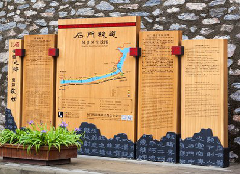  兴仁景区标识牌居然有这么多功能，让我来告诉你吧!