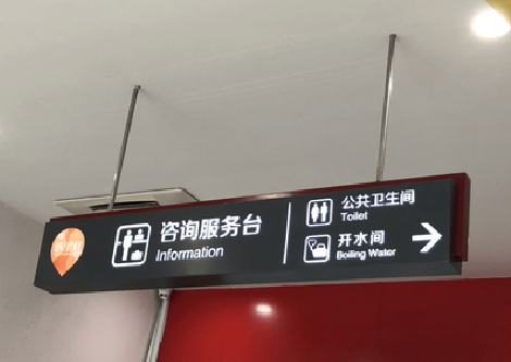  兴仁商场标识牌如何和商场整体装修风格保持一致？